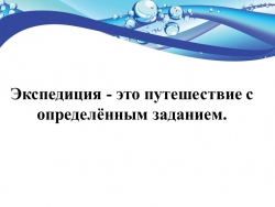 Безмолвное царство рыб. Типы аквариумов. С чего складывается красота аквариума. Основные группы рыб аквариума. - Класс учебник | Академический школьный учебник скачать | Сайт школьных книг учебников uchebniki.org.ua