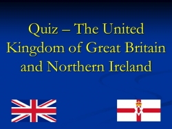 Презентация-квиз на тему "The United Kingdom of Great Britain and Northern Ireland" - Класс учебник | Академический школьный учебник скачать | Сайт школьных книг учебников uchebniki.org.ua