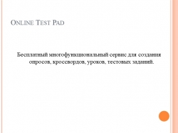 Инструкция по применению сервиса Online Test Pad для создания тестовых заданий - Класс учебник | Академический школьный учебник скачать | Сайт школьных книг учебников uchebniki.org.ua