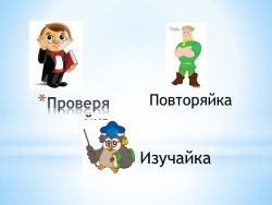 Презентация на тему "Разнообразный мир линий" - Класс учебник | Академический школьный учебник скачать | Сайт школьных книг учебников uchebniki.org.ua