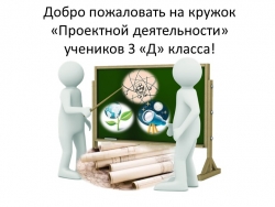 Презентация "Полезные ископаемые Республики Коми" - Класс учебник | Академический школьный учебник скачать | Сайт школьных книг учебников uchebniki.org.ua