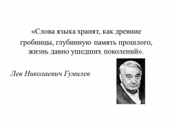 "Языковые семьи и первые государства" - Класс учебник | Академический школьный учебник скачать | Сайт школьных книг учебников uchebniki.org.ua