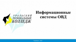 Особенности предупреждения пенитенциарной преступности» - Класс учебник | Академический школьный учебник скачать | Сайт школьных книг учебников uchebniki.org.ua