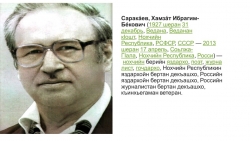 Презентация к интегрированному уроку по чеченской литературе и чеченскому языку в 3 классе на тему: "Мамина совг1ат". - Класс учебник | Академический школьный учебник скачать | Сайт школьных книг учебников uchebniki.org.ua