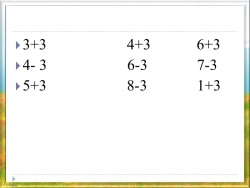 Презентация к уроку математики 1 класс +3,-3, таблица сложения и вычитания - Класс учебник | Академический школьный учебник скачать | Сайт школьных книг учебников uchebniki.org.ua