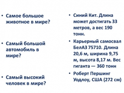 СПП с несколькими придаточными - Класс учебник | Академический школьный учебник скачать | Сайт школьных книг учебников uchebniki.org.ua