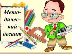 3 класс, 1 полугодие. Математика. - Класс учебник | Академический школьный учебник скачать | Сайт школьных книг учебников uchebniki.org.ua