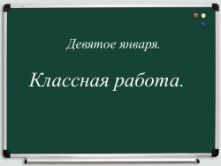 Имя прилагательное. Род. Число. Падежи (все) - Класс учебник | Академический школьный учебник скачать | Сайт школьных книг учебников uchebniki.org.ua