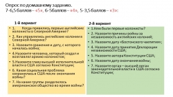 Презентация "Османская империя в XVIII в." - Класс учебник | Академический школьный учебник скачать | Сайт школьных книг учебников uchebniki.org.ua