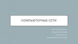 Презентация по информатике на тему "Существительное" (10-11 класс) - Класс учебник | Академический школьный учебник скачать | Сайт школьных книг учебников uchebniki.org.ua