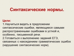 Подготовка к ЕГЭ, задание 8 - Класс учебник | Академический школьный учебник скачать | Сайт школьных книг учебников uchebniki.org.ua