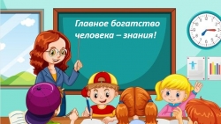 Презентация на экзамен по теме"Подлежащее и сказуемое -главные члены предложения" - Класс учебник | Академический школьный учебник скачать | Сайт школьных книг учебников uchebniki.org.ua