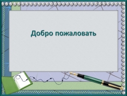 Урок по окружающему миру на тему "Что такое экономика?" (3 класс) - Класс учебник | Академический школьный учебник скачать | Сайт школьных книг учебников uchebniki.org.ua