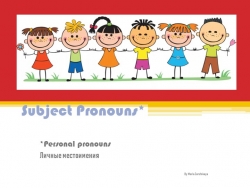 Презентация на тему "Personal pronouns_Личные местоименияt" - Класс учебник | Академический школьный учебник скачать | Сайт школьных книг учебников uchebniki.org.ua