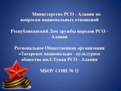 Презентация "Муса Джалиль - герой России" - Класс учебник | Академический школьный учебник скачать | Сайт школьных книг учебников uchebniki.org.ua