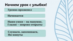 Презентация по теме: "Имена существительные" - Класс учебник | Академический школьный учебник скачать | Сайт школьных книг учебников uchebniki.org.ua