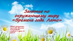 "Занятие для ребёнка с ОВЗ" - Класс учебник | Академический школьный учебник скачать | Сайт школьных книг учебников uchebniki.org.ua