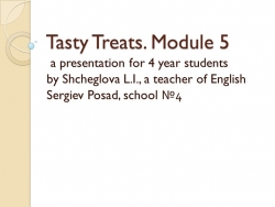 Презентация по английскому языку для 4 класса "Вкусные угощения" (Tasty treats) - Класс учебник | Академический школьный учебник скачать | Сайт школьных книг учебников uchebniki.org.ua