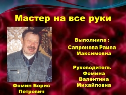 Две судьбы, две звезды, два ярких образа - Класс учебник | Академический школьный учебник скачать | Сайт школьных книг учебников uchebniki.org.ua