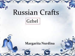 Презентация по английскому языку "Russian crafts" - Класс учебник | Академический школьный учебник скачать | Сайт школьных книг учебников uchebniki.org.ua