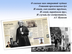 Работа в лагере с одаренными детьми 9-11 класс - Класс учебник | Академический школьный учебник скачать | Сайт школьных книг учебников uchebniki.org.ua