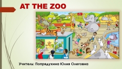 Презентация по английскому языку на тему "At the zoo" - Класс учебник | Академический школьный учебник скачать | Сайт школьных книг учебников uchebniki.org.ua