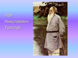 Презентация по математике на тему "Акула" - Класс учебник | Академический школьный учебник скачать | Сайт школьных книг учебников uchebniki.org.ua