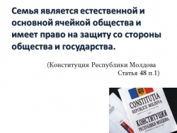 Презентация на тему Половозрастная структура населения. - Класс учебник | Академический школьный учебник скачать | Сайт школьных книг учебников uchebniki.org.ua