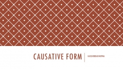 Causative Form Spotight 8 Unit 4 - Класс учебник | Академический школьный учебник скачать | Сайт школьных книг учебников uchebniki.org.ua