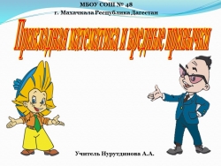 Урок по кейс технологии 9 класс - Класс учебник | Академический школьный учебник скачать | Сайт школьных книг учебников uchebniki.org.ua