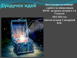 Презентация "Технология разноуровневого обучения" - Класс учебник | Академический школьный учебник скачать | Сайт школьных книг учебников uchebniki.org.ua