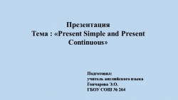 Презентация по теме "Настоящее время" (4 класс) - Класс учебник | Академический школьный учебник скачать | Сайт школьных книг учебников uchebniki.org.ua