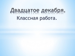 : Именительный падеж имен существительных множественного числа. - Класс учебник | Академический школьный учебник скачать | Сайт школьных книг учебников uchebniki.org.ua