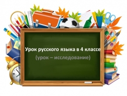 Презентация "Роль местоимений в речи. Личные местоимения" - Класс учебник | Академический школьный учебник скачать | Сайт школьных книг учебников uchebniki.org.ua