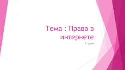 Лайфхак классного руководителя, обмен опытом работы классного руководителя - Класс учебник | Академический школьный учебник скачать | Сайт школьных книг учебников uchebniki.org.ua