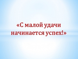 Презентация "Суффиксы. Значение суффиксов" - Класс учебник | Академический школьный учебник скачать | Сайт школьных книг учебников uchebniki.org.ua