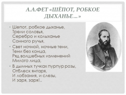 Презентация на тему: "Имя существительное. Повторение" - Класс учебник | Академический школьный учебник скачать | Сайт школьных книг учебников uchebniki.org.ua