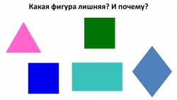 Урок 15. Число 5. Письмо цифры 5. - Класс учебник | Академический школьный учебник скачать | Сайт школьных книг учебников uchebniki.org.ua