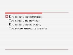 Презентация по теме "Одночлены" - Класс учебник | Академический школьный учебник скачать | Сайт школьных книг учебников uchebniki.org.ua