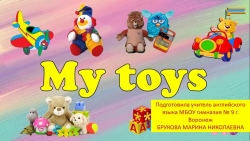 Презентация к уроку английского языка _Toys_2 класс - Класс учебник | Академический школьный учебник скачать | Сайт школьных книг учебников uchebniki.org.ua