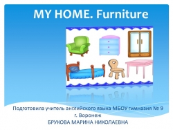 Презентация к уроку английского языка _Home. Furniture_2 класс - Класс учебник | Академический школьный учебник скачать | Сайт школьных книг учебников uchebniki.org.ua