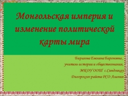 Опричнина. Итоги правления Ивана IV. - Класс учебник | Академический школьный учебник скачать | Сайт школьных книг учебников uchebniki.org.ua