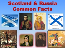 Scotland & Russia Common Facts - Класс учебник | Академический школьный учебник скачать | Сайт школьных книг учебников uchebniki.org.ua