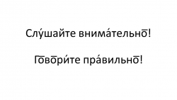 Презентация "Главные члены предложения". - Класс учебник | Академический школьный учебник скачать | Сайт школьных книг учебников uchebniki.org.ua