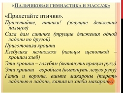 "Ударные и безударные гласные звуки. Обозначение их буквами." 1 класс - Класс учебник | Академический школьный учебник скачать | Сайт школьных книг учебников uchebniki.org.ua