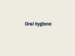 Презентация на тему " Oral hygiene" - Класс учебник | Академический школьный учебник скачать | Сайт школьных книг учебников uchebniki.org.ua