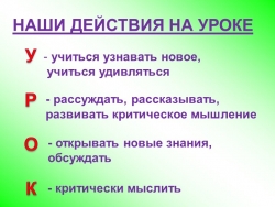 Презентация к уроку "В берёзовой роще" - Класс учебник | Академический школьный учебник скачать | Сайт школьных книг учебников uchebniki.org.ua