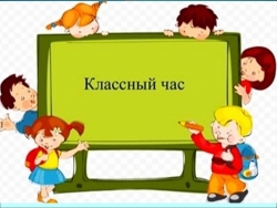 Презентация. Внеклассное мероприятие " В мире профессий" - Класс учебник | Академический школьный учебник скачать | Сайт школьных книг учебников uchebniki.org.ua