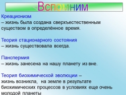 Презентация к интегрированному уроку на тему на тему "Построение диаграмм и графиков в электронных таблицах" (5 класс) - Класс учебник | Академический школьный учебник скачать | Сайт школьных книг учебников uchebniki.org.ua