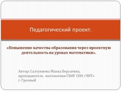 МЕТОДИЧЕСКАЯ РАЗРАБОТКА Родительского собрания «Родительский дом – начало начал…» (для родителей обучающихся первого курса колледжа) - Класс учебник | Академический школьный учебник скачать | Сайт школьных книг учебников uchebniki.org.ua